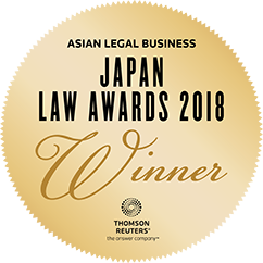 画像：ALB Japan Law Awards 2018_badge