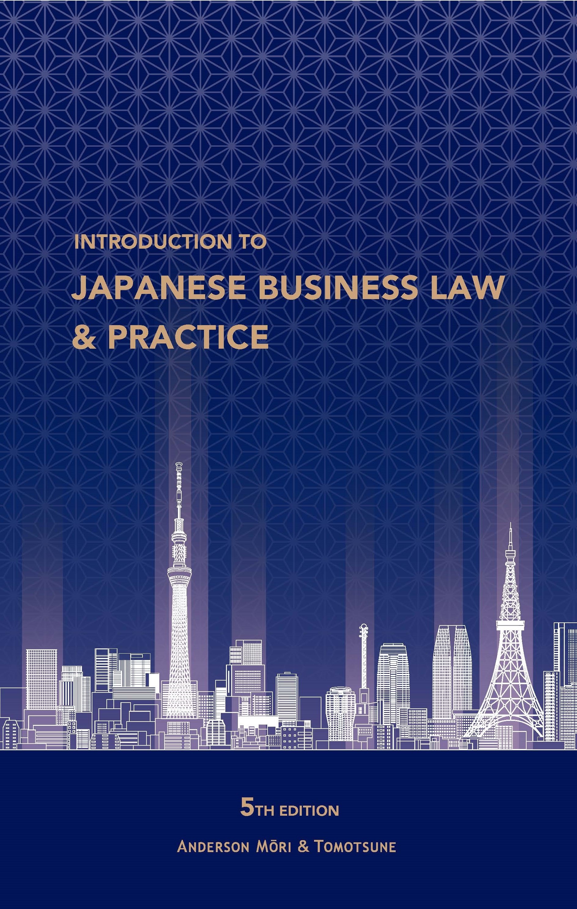 Introduction to Japanese Business Law & Practice（第5版）